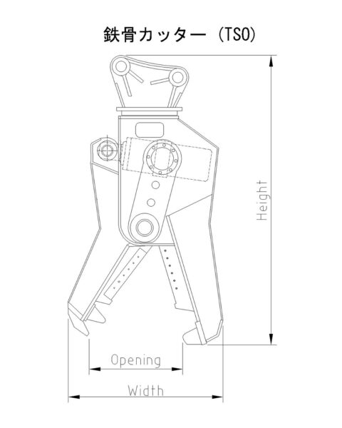 鉄骨カッター（TSO）